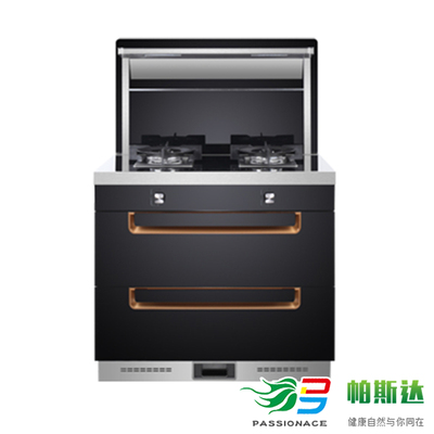 集成灶抗指纹油