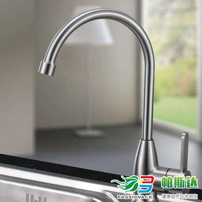 水龙头防指纹油