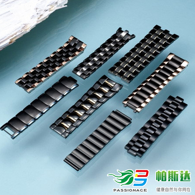 哑光手表链防指纹油